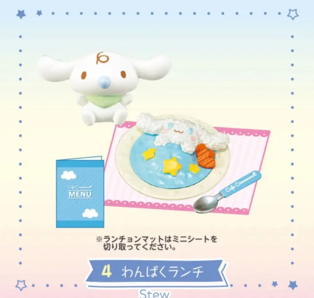 Re-Ment Cafe Cinnamonroll Japan Miniature