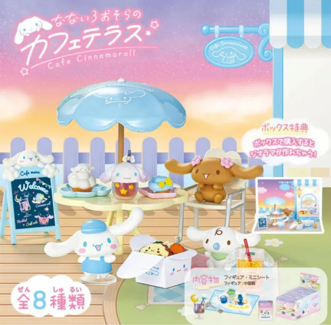 Re-Ment Cafe Cinnamonroll Japan Miniature