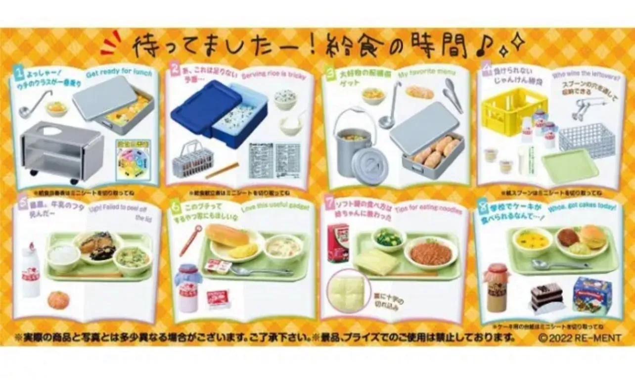 Re-Ment My favorite subject is school Lunch
